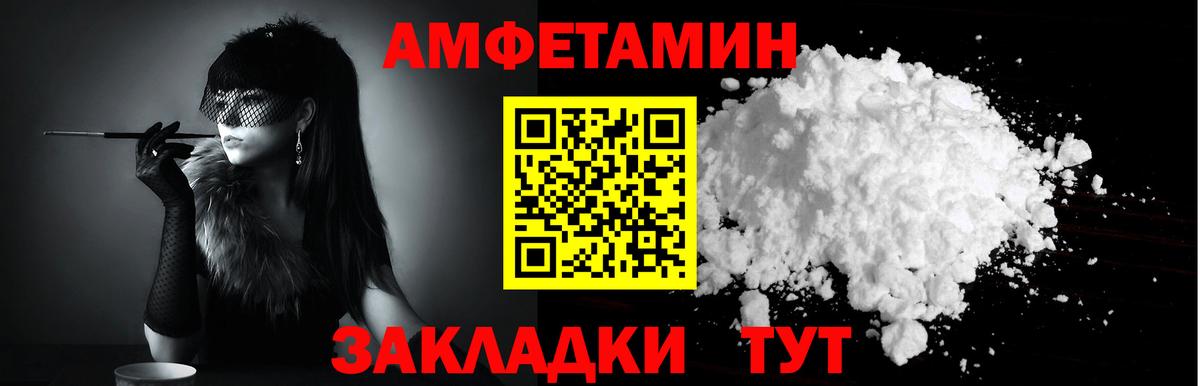 АМФ 98% Беслан