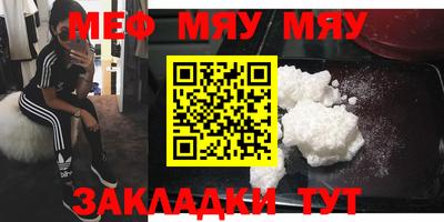 а пвп мука Апшеронск