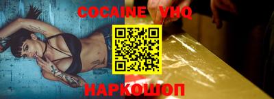 мяу мяу кристалл Аргун