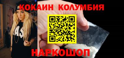 мяу мяу кристалл Аргун