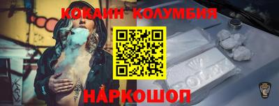 ешки Балашиха
