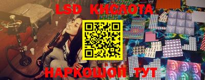 кокаин перу Апрелевка