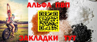 кокаин перу Апрелевка
