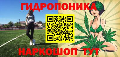 дживик Балаково