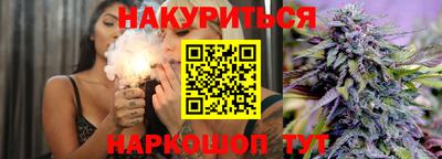 мяу мяу кристалл Аргун