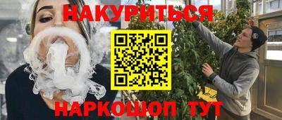 мяу мяу кристалл Аргун
