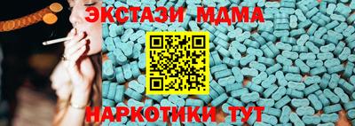 кокаин перу Апрелевка