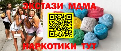 кокаин перу Апрелевка