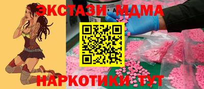 а пвп мука Апшеронск