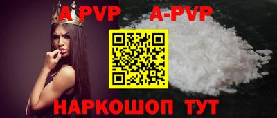 кокаин перу Апрелевка