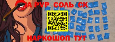 кокаин перу Апрелевка