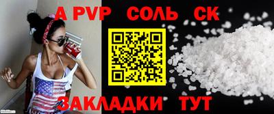 мяу мяу кристалл Аргун