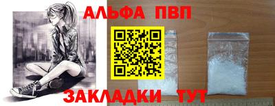 а пвп мука Апшеронск