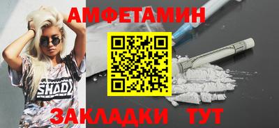 а пвп мука Апшеронск