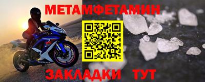мяу мяу кристалл Аргун