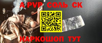 а пвп мука Апшеронск