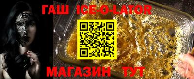 ешки Балашиха