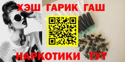 мяу мяу кристалл Аргун