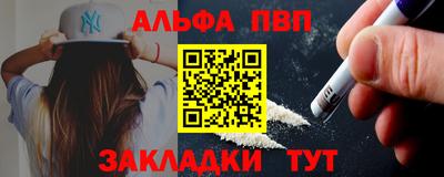 мяу мяу кристалл Аргун