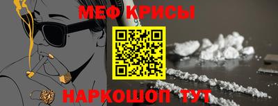 кокаин перу Апрелевка