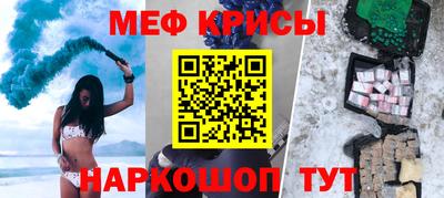 а пвп мука Апшеронск
