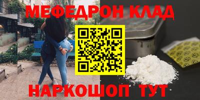 кокаин перу Апрелевка