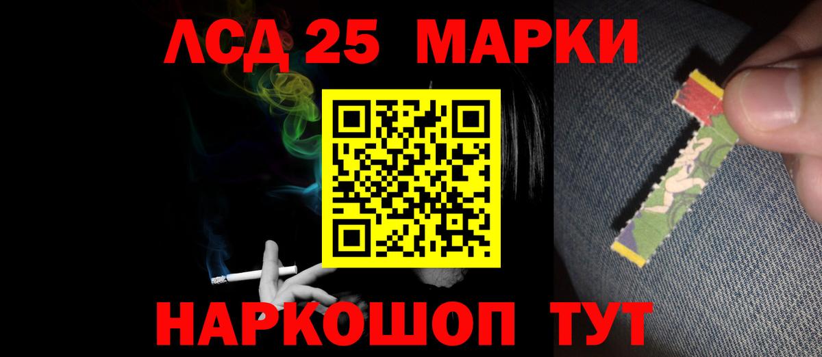 LSD-25 экстази ecstasy  блэк спрут онион  Беслан  Лсд 25 экстази ecstasy  Вход с VPN 