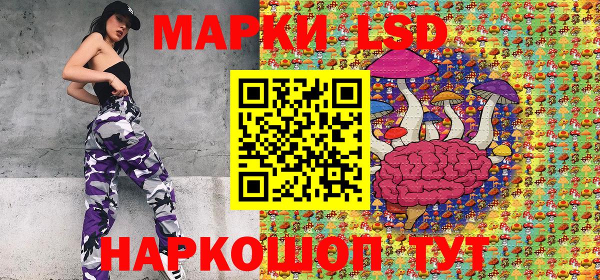 Марки N-bome 1500мкг Беслан