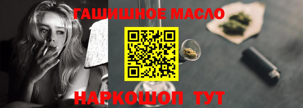 ТГК вейп с тгк Беслан