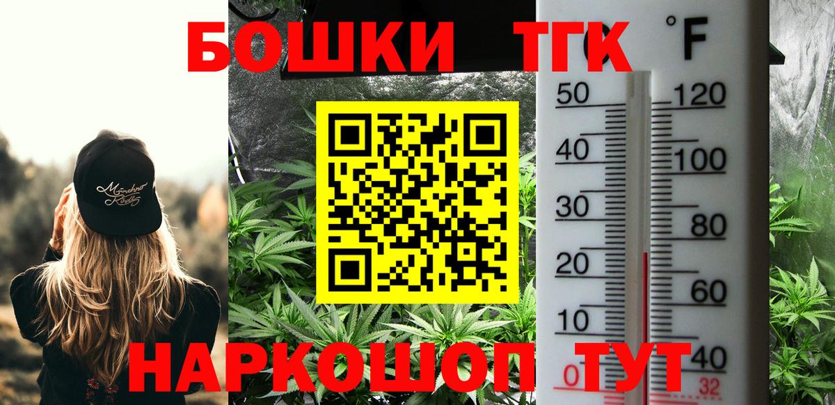 Марихуана SATIVA & INDICA Беслан