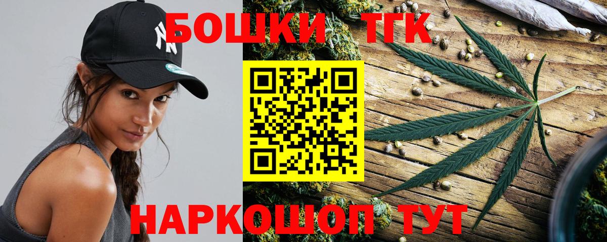Шишки марихуана Amnesia  Бошки Шишки планчик  Вход с VPN  Беслан 